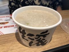 生滚牛肉粥-肯德基(丰管路店)
