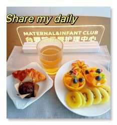 -台湾台婴美月子中心(长沙保利店)