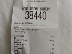 -五星海南鸡饭餐馆(东海岸路店)