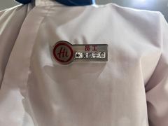 -海底捞火锅(百利广场店)