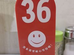 -海平馄饨(逍遥二路店)