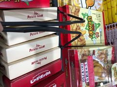 -关西国际机场直营免税店