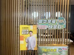 -翠华餐厅(维璟印象城店)
