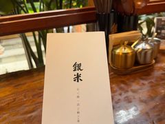 -银米·云南传统过桥米线(双廊黑金冠店)