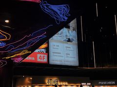 -悦然广场(北滘店)