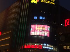-炉鱼(爱琴海购物公园店)