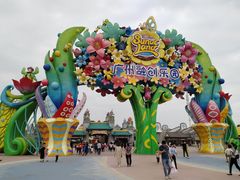 -广州融创文旅城