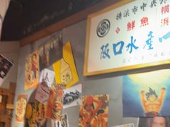 -白石的深夜食堂(济南万象城店)