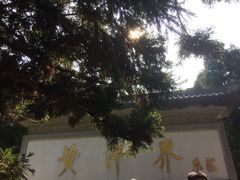 -井冈山风景名胜区-黄洋界