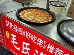 -毛氏汽水包(山海关路店)