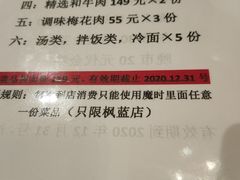 -韩时烤肉(枫蓝店)