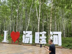 -汤旺河林海奇石景区
