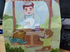 -爸爸糖吐司面包(南京奥体店)