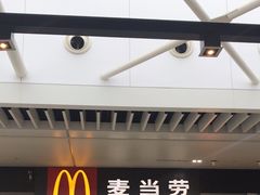 -麦当劳(上海虹桥站30B检票口楼上)
