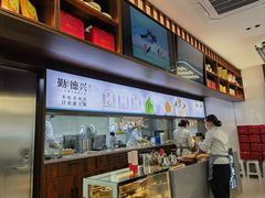 -勤德兴(湖滨路店)