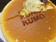 -KUMO KUMO甜品·冰淇淋(深圳壹方城店)