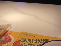 -叁宝烤肉• 西安烧烤(太乙路店)