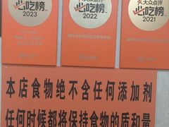 -攀枝花·任德琼·盐边羊肉米线