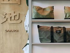 -SAANCI山池咖啡(海上世界文化艺术中心店)