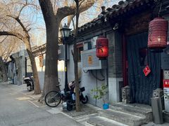 -束河人家(南锣鼓巷店)