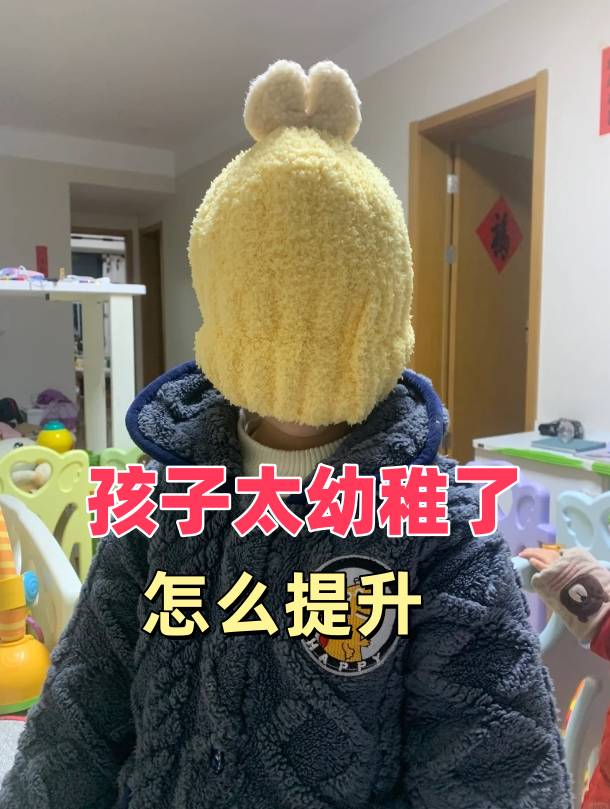 脑部发育迟缓的孩子能恢复正常吗(脑部发育迟缓的孩子能恢复正常吗知乎)
