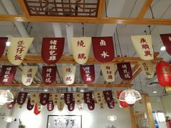 -廣順興(天明路店)
