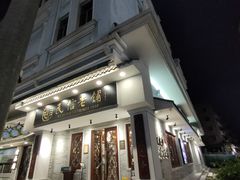 门面-民信老铺(双皮奶博物馆店)