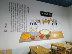 大堂-马德元纯汤牛肉面(太奥广场店)