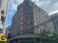 门面-上海交通大学医学院附属仁济医院(西院)