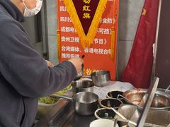 -刘小武·锅魁(总店)