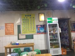 大堂-越洋肖氏老米线(杨家坪店)