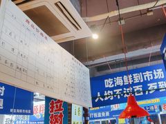 -喝丢一只鞋海鲜烧烤·海肠捞饭(文体街店)