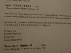 -HUNTING BAR亨霆鸡尾酒馆(越秀淘金店)