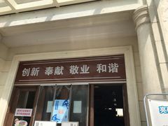 -上海市眼病防治中心(康定路院区)