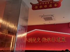 -肖记公安牛肉鱼杂馆·省级非物质文化遗产(江汉路直营店)