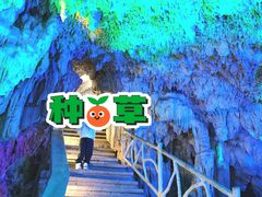 -灵栖洞天