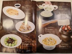 -金鼎轩(亚运村店)