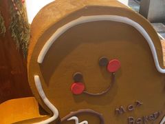 -Max Bakery 阿唛手作