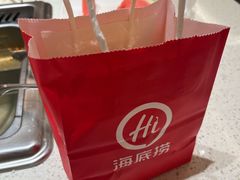 -海底捞火锅(吾悦国际广场店)