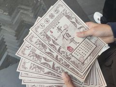 -杭州宋城