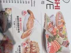 -Sushi Love 创意寿司(丽影广场店)