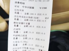 -宠福鑫动物医院(望京分院)