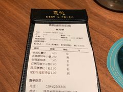 账单-大树餐厅(益田假日店)