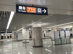 -螃蟹岬(地铁站)