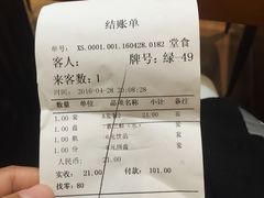 -清和传家饺子(龙泉道物美店)