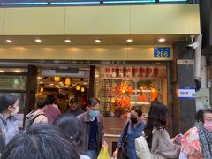 -丽的面家(多宝路店)