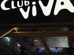 -CLUB VIVA(购物公园店)