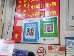 -无名饺子店