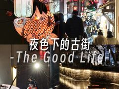 -小河直街历史文化街区