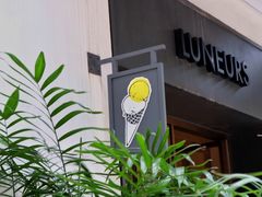 -Luneurs(幸福里店)